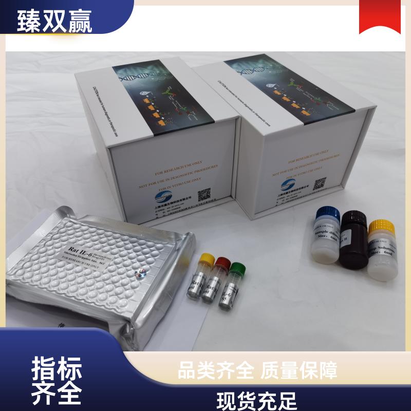 犬泛素(Ub)ELISA试剂盒