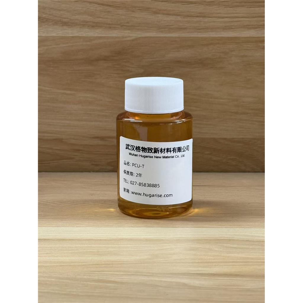 甲基苯并三氮唑衍生物PCU-T