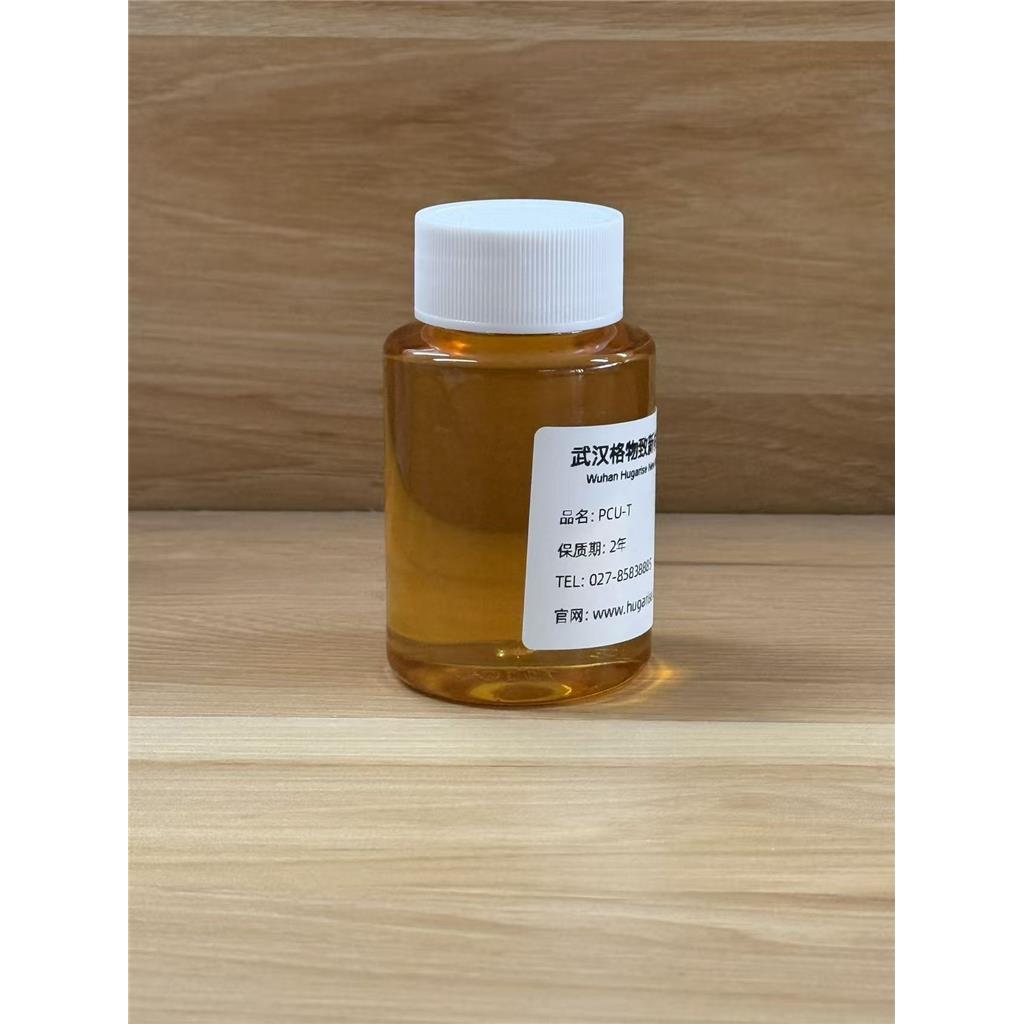 甲基苯并三氮唑衍生物PCU-T