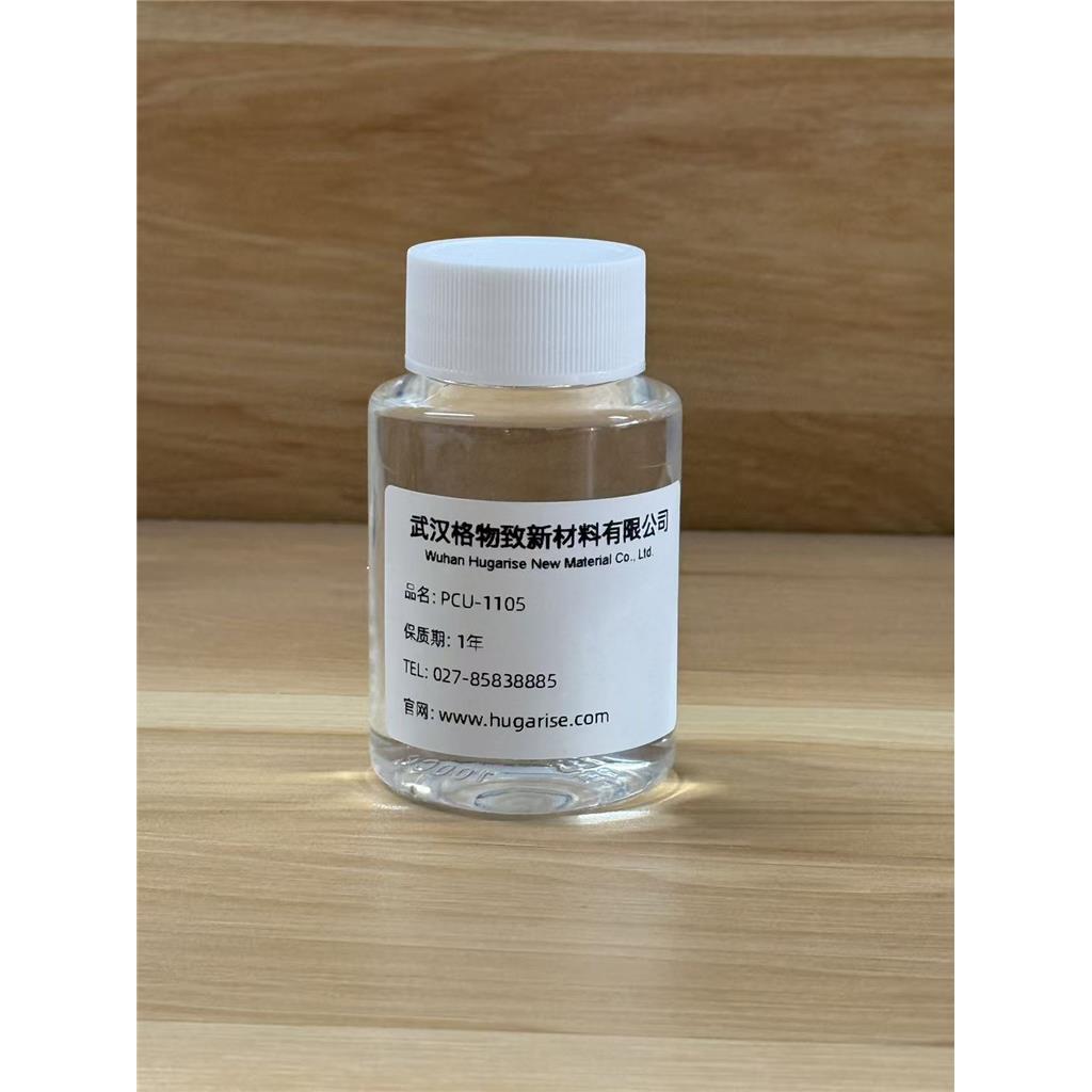 硅烷低聚物PCU-1105