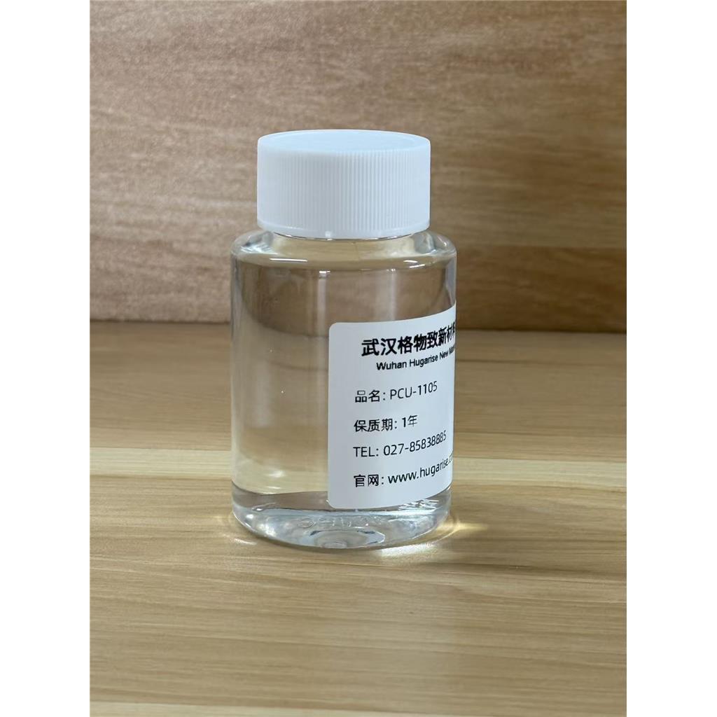 硅烷低聚物PCU-1105
