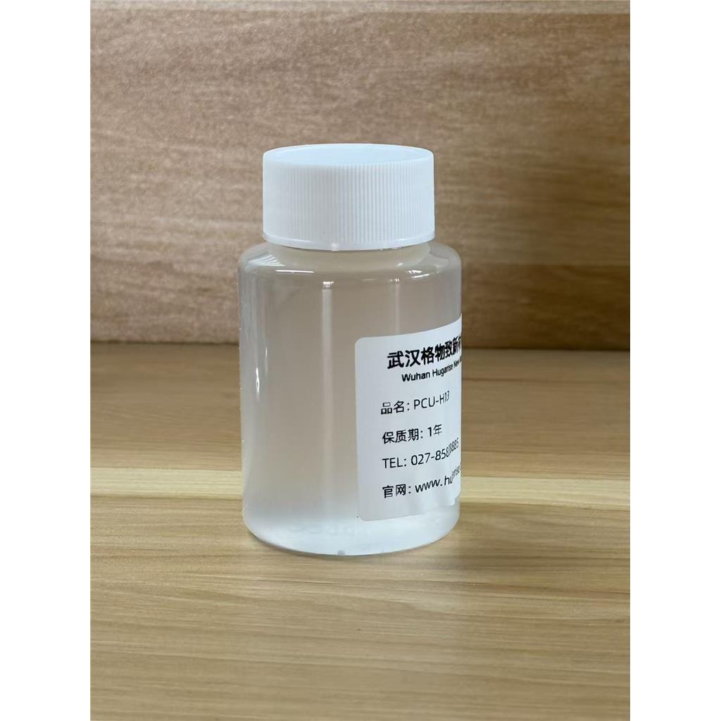 辛基硅烷低聚物PCU-H13