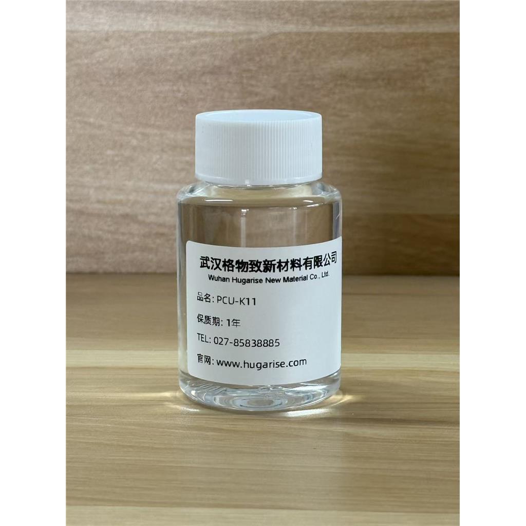 环氧基硅烷低聚物