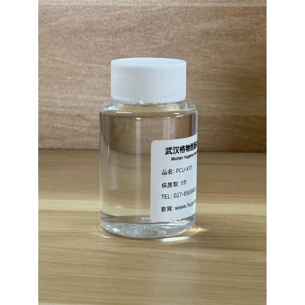 环氧基硅烷低聚物