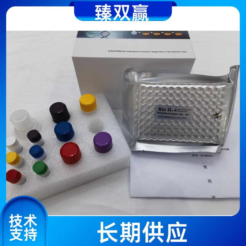 鸡三碘甲状腺原氨酸（T3）ELISA试剂盒