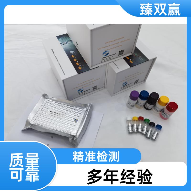 鸡固醇调节元件结合蛋白1C（SREBP-1C）ELISA试剂盒