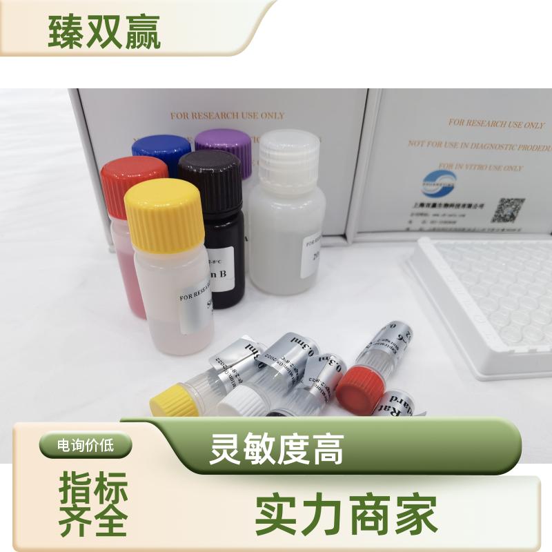 鸡分泌型免疫球蛋白G（sIgG）ELISA试剂盒