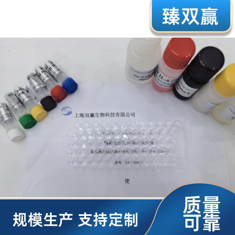 鸡钙蛋白酶（Calpain）ELISA试剂盒