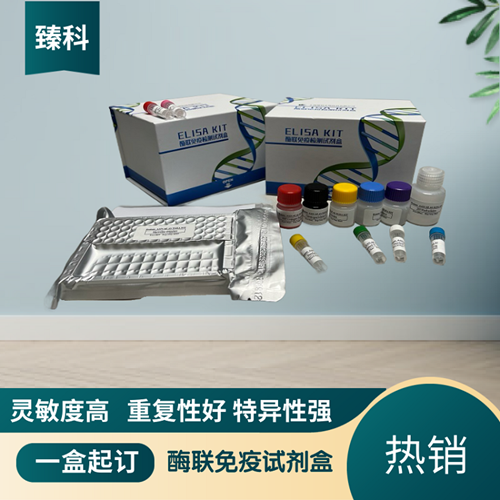 鸡8羟基脱氧鸟苷(8-OHdG）elisa试剂盒