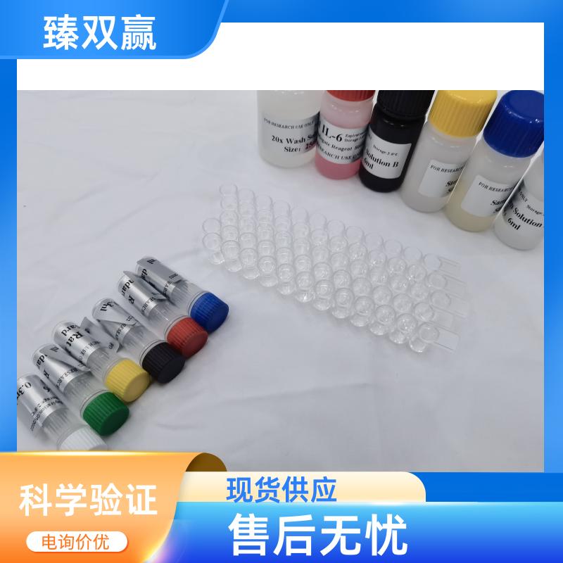 鸡黏蛋白（Mucin）ELISA试剂盒