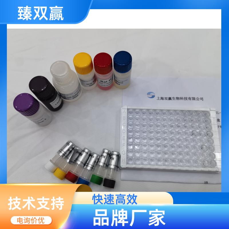 鸡胰岛素样生长因子1（IGF-1）ELISA试剂盒