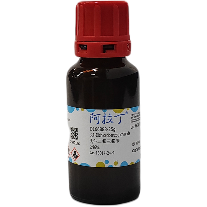 aladdin 阿拉丁 D166883 3,4-二氯三氯苄 13014-24-9 ≥96%