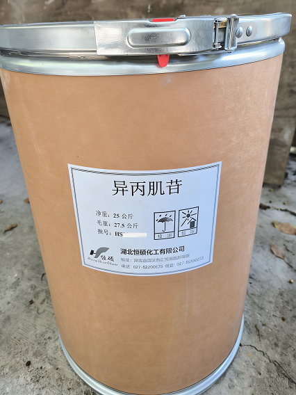 异丙肌苷；肌苷：二甲氨基-2-丙醇 4-乙酰氨基苯甲酸盐（1：3）