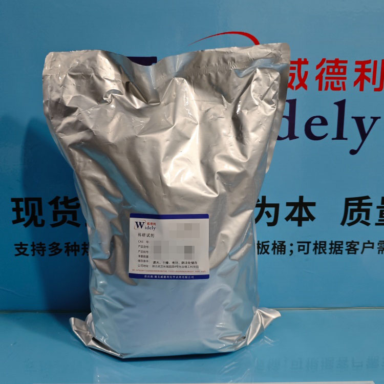 2,4,5,6-四氟间苯二甲腈 | 2377-81-3 含量98% 高纯试剂 陈明 13339985473同微