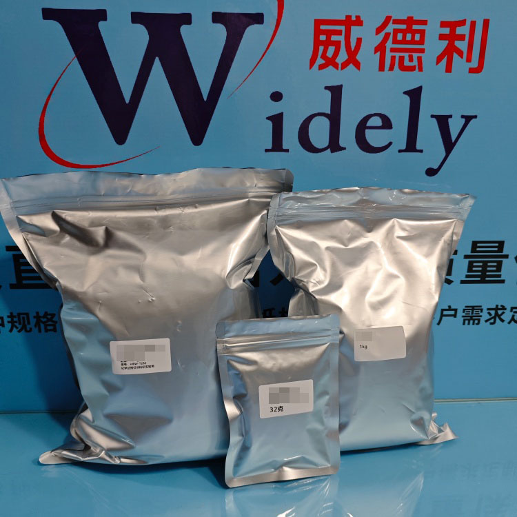 N-二苯甲基氮杂环丁烷-3-醇 | 18621-17-5 含量99% 高纯试剂 陈明 13339985473同微