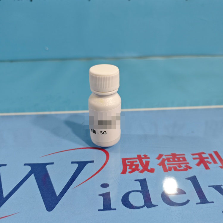 竹红菌乙素 | 123940-54-5 含量99% 高纯试剂 陈明 13339985473同微