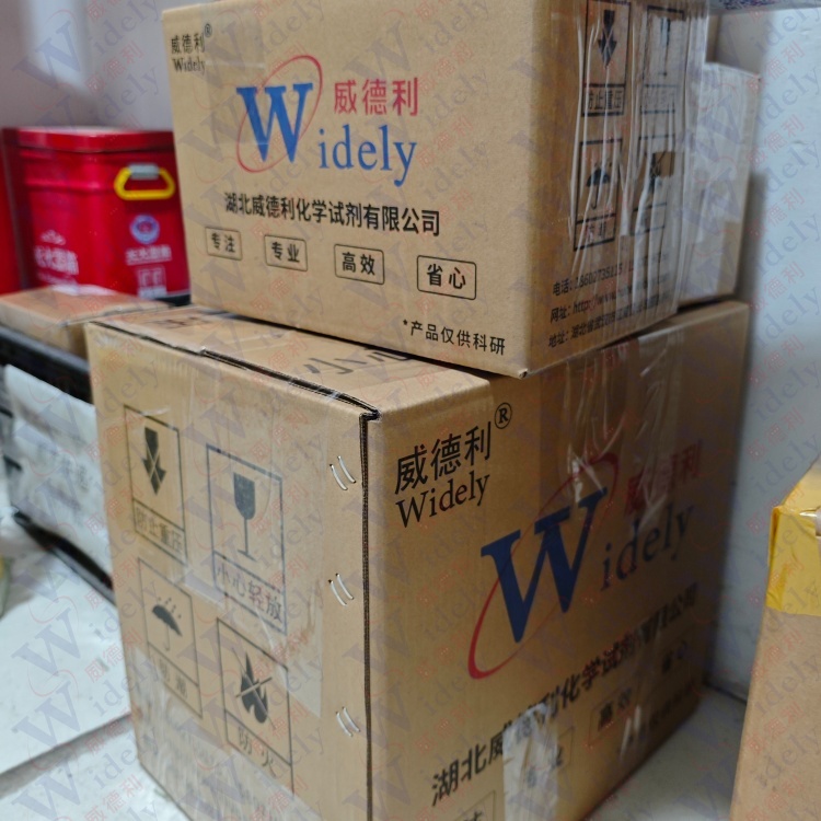 4,4'-亚甲基双(3-氯-2,6-二乙基苯胺) | 106246-33-7 含量98% 高纯试剂 陈明 13339985473同微