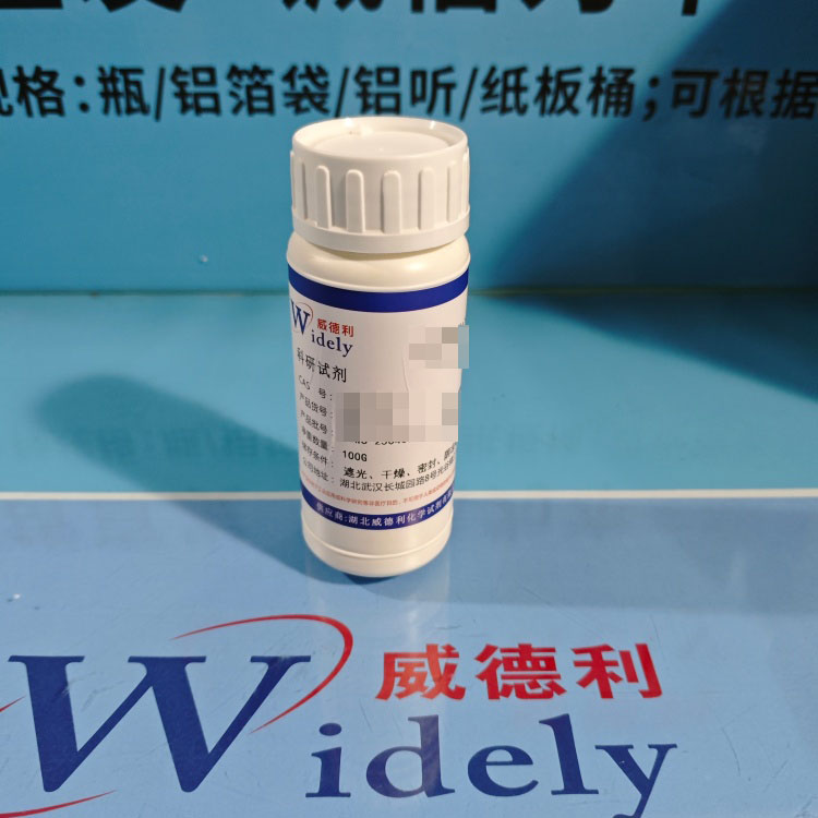 2-氯腺嘌呤核苷 | 146-77-0 含量98% 高纯试剂 陈明 13339985473同微