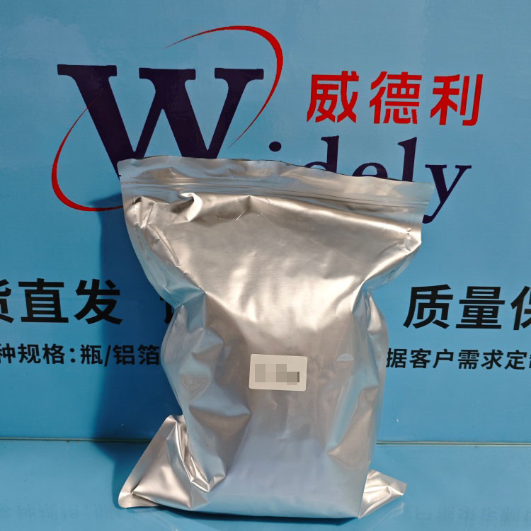 3-己基四氢-4-羟基-6-十一烷基-2H-吡喃-2-酮 | 104801-96-9 含量97% 高纯试剂 陈明 13339985473同微