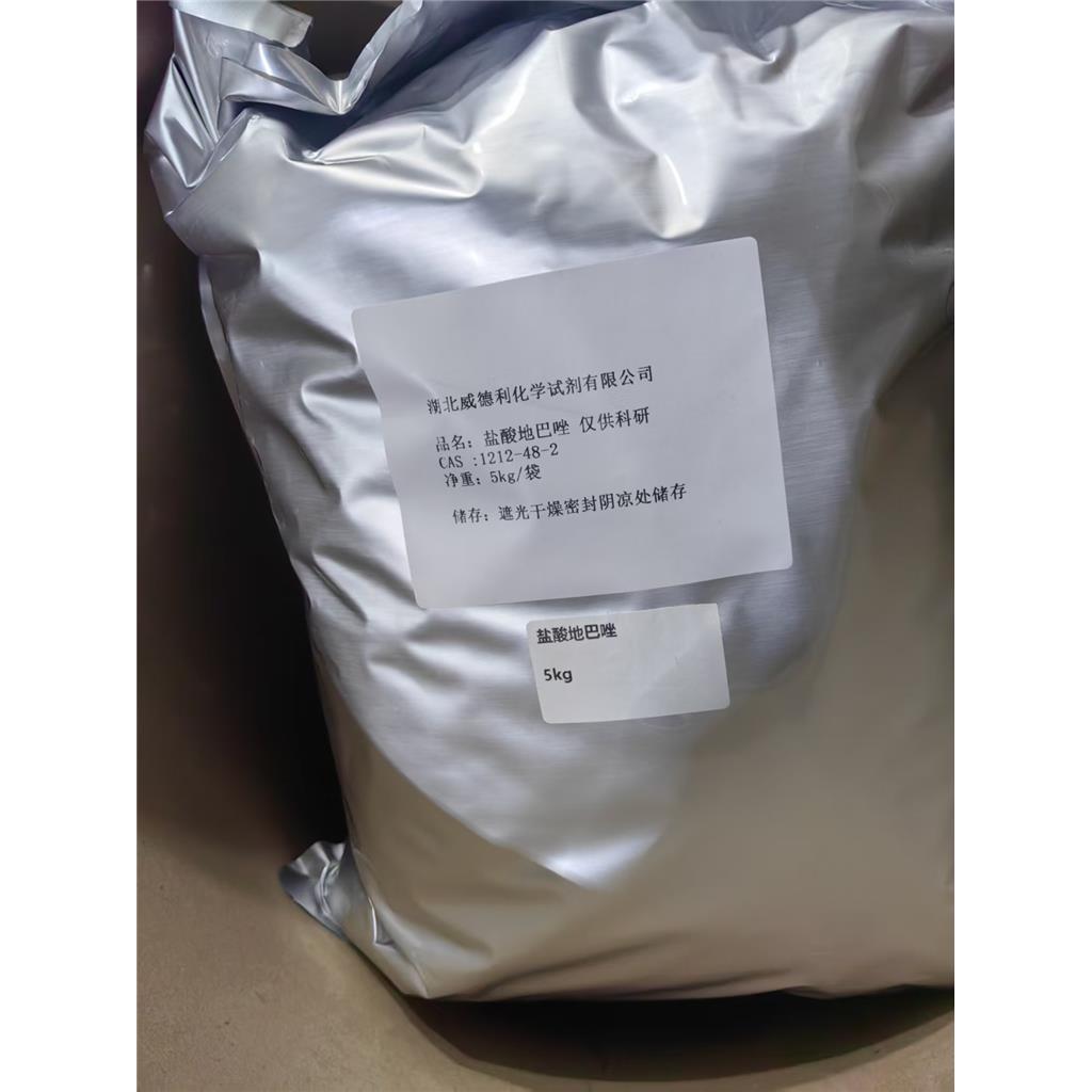 科研化学试剂标准品地巴唑1212-48-2分离技术