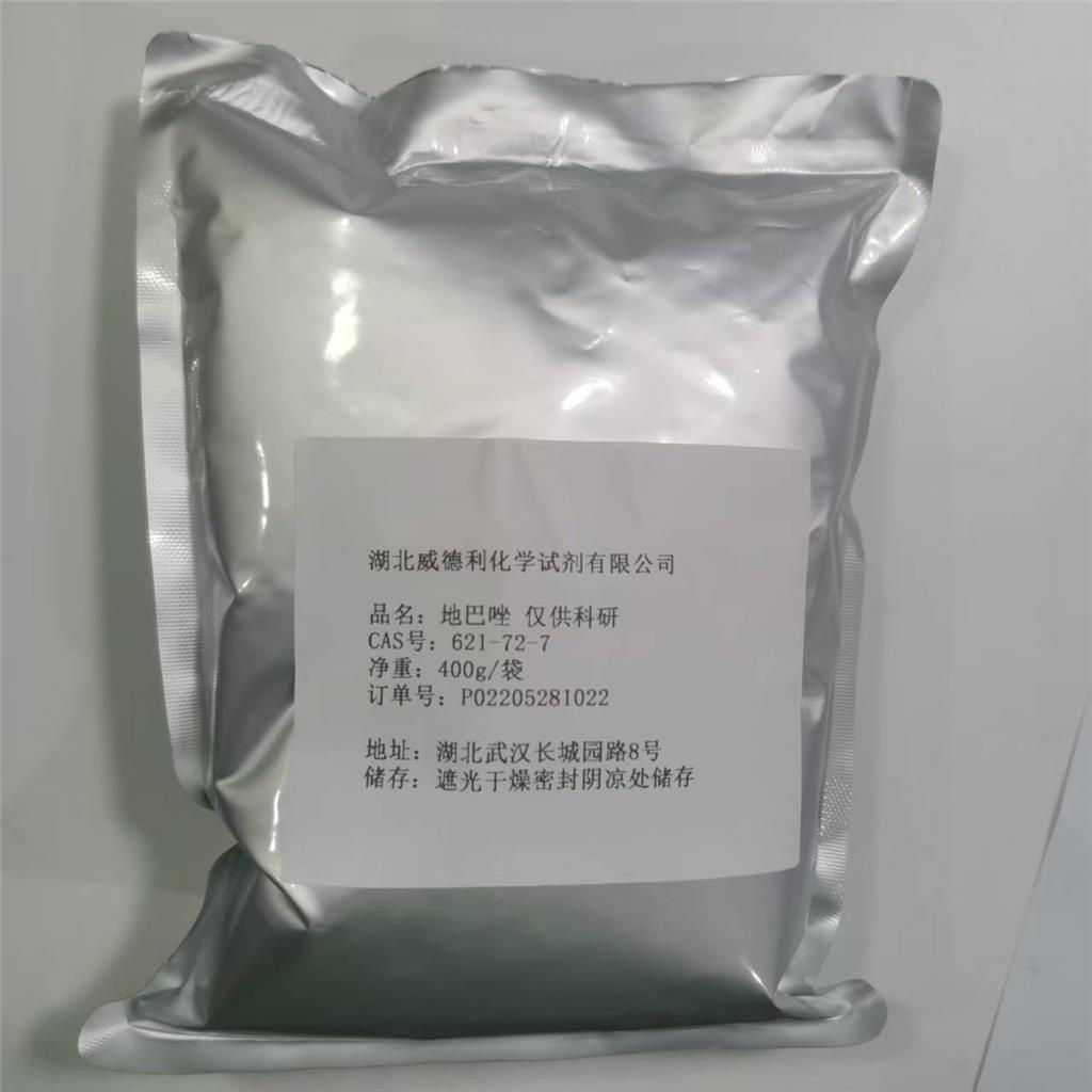 科研化学试剂标准品地巴唑1212-48-2分离技术
