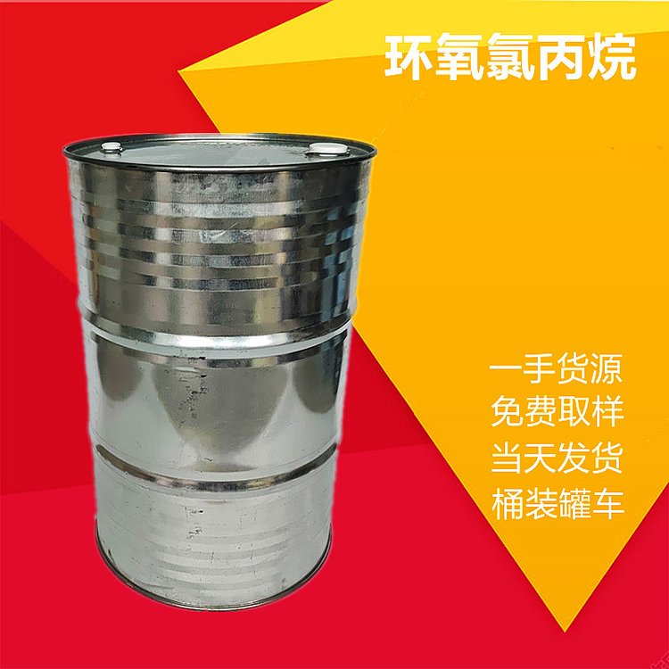 工业级环氧氯丙烷 环氧树脂原料 有机合成中间体 原料厂家