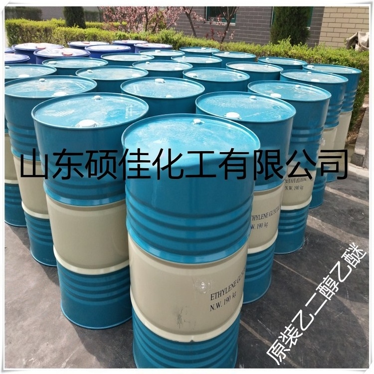 工业级乙二醇乙醚 EE 溶剂 涂料油墨丝网印刷溶剂 工业合成溶剂
