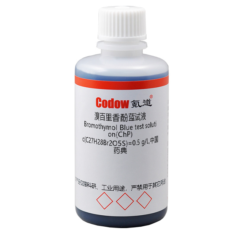 溴百里香酚蓝试液 c(C27H28Br2O5S)=0.5 g/L,中国药典