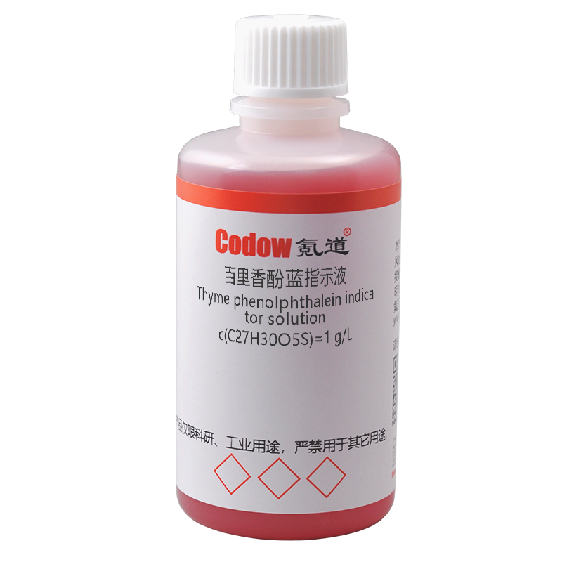 百里香酚蓝指示液 c(C27H30O5S)=1 g/L 
