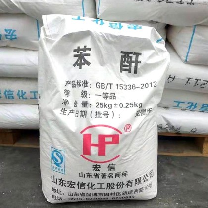 苯酐 涂料染料中间体 邻苯二甲酸酐85-44-9