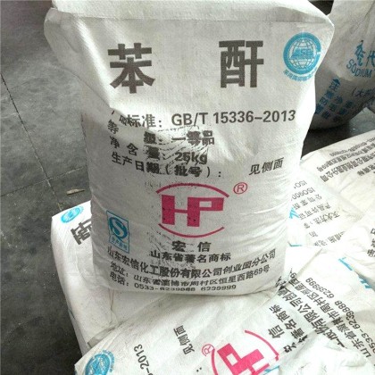 苯酐 涂料染料中间体 邻苯二甲酸酐85-44-9