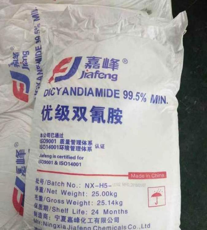 双氰胺 染料固色剂硫化促进剂 二氰二氨461-58-5