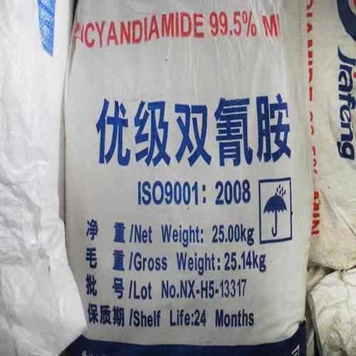 双氰胺 染料固色剂硫化促进剂 二氰二氨461-58-5