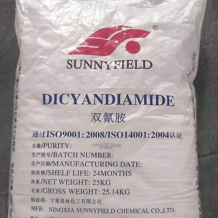 双氰胺 染料固色剂硫化促进剂 二氰二氨461-58-5