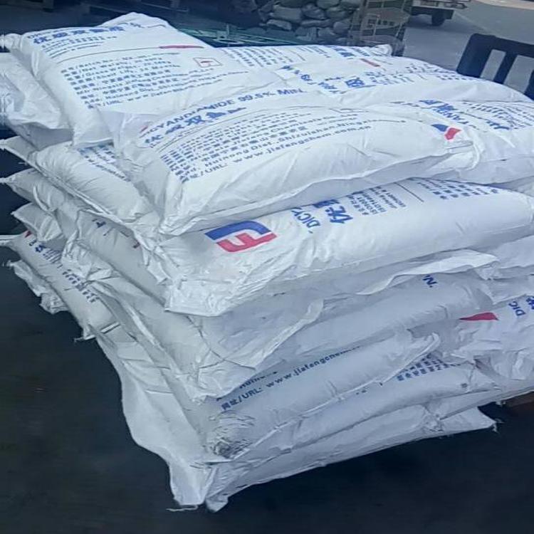 双氰胺 染料固色剂硫化促进剂 二氰二氨461-58-5