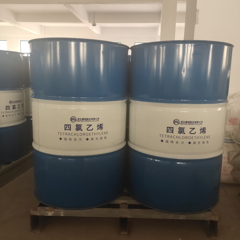 工业级四氯乙烯 干洗剂 金属脱脂清洗剂 工业溶剂厂家