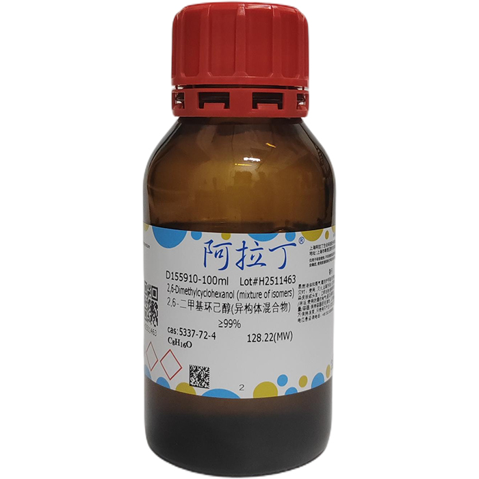 aladdin 阿拉丁 D155910 2,6-二甲基环己醇(异构体混合物) 5337-72-4 ≥99%