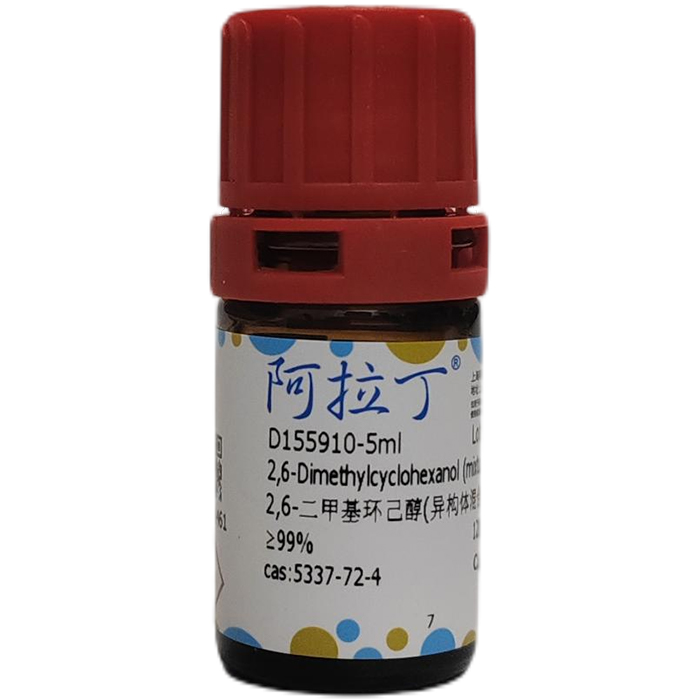 aladdin 阿拉丁 D155910 2,6-二甲基环己醇(异构体混合物) 5337-72-4 ≥99%