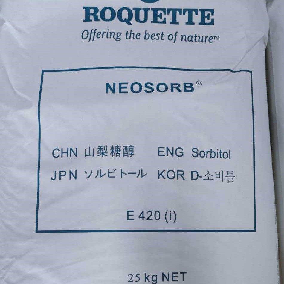 山梨醇罗盖特粉状山梨糖醇和液体山梨醇郑州储备全国