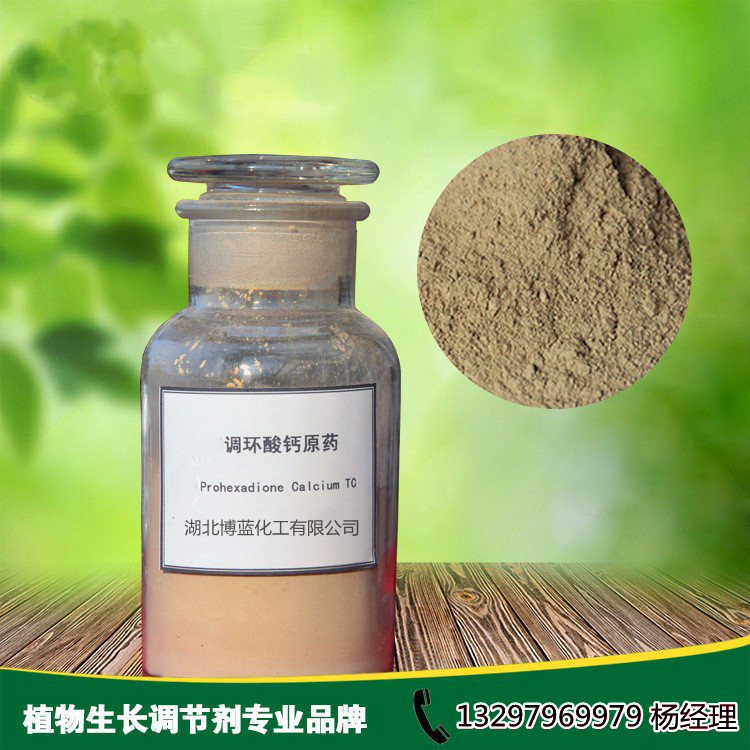 调环酸钙原药；环己酮酸钙