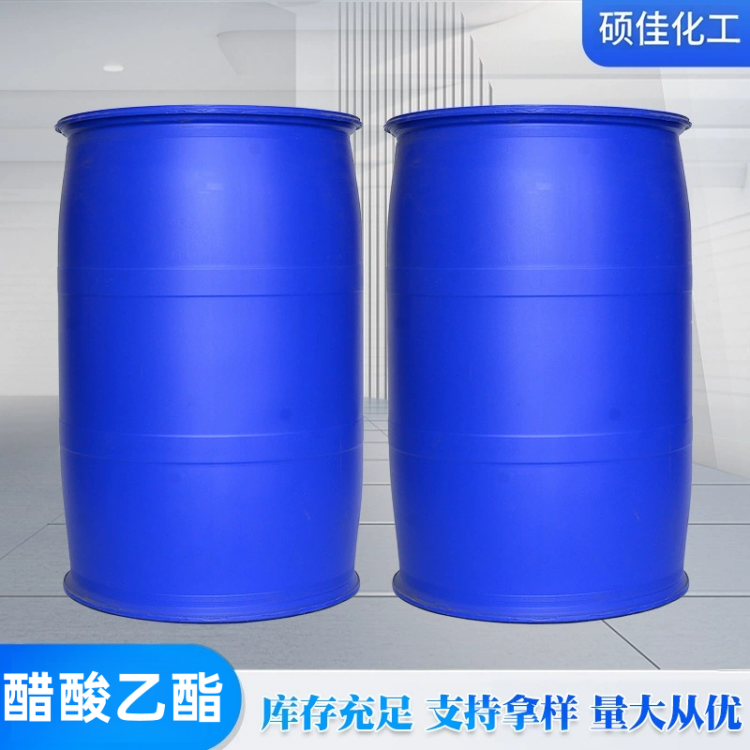 工业级醋酸乙酯 涂料油墨溶剂 稀释剂 香料萃取剂