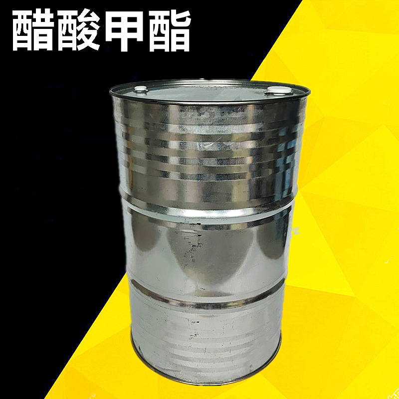 工业级醋酸甲酯 溶剂清洗剂 涂料油墨稀释剂 有机合成原料