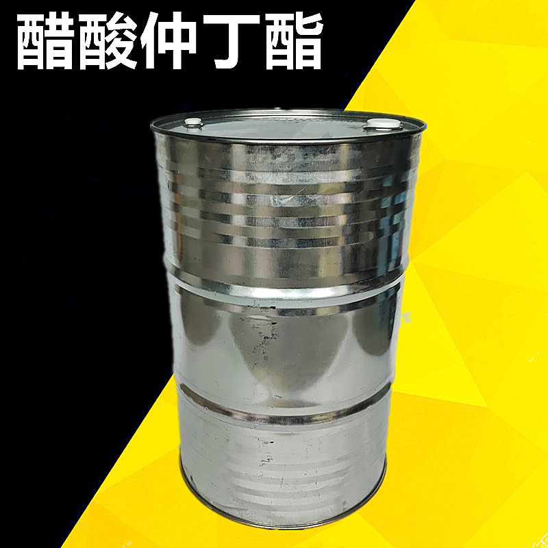 工业级醋酸仲丁酯 涂料油墨溶剂 稀释剂 工业清洗剂