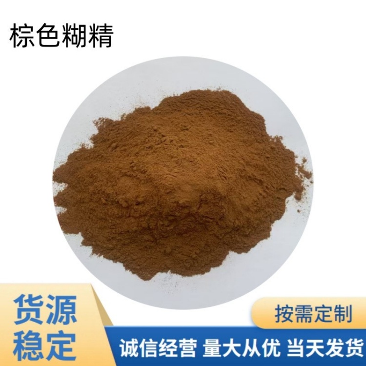 工业级麦芽糊精 填充剂增稠剂 粘结剂 工业助剂