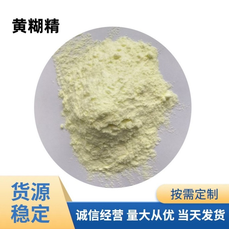 工业级麦芽糊精 填充剂增稠剂 粘结剂 工业助剂