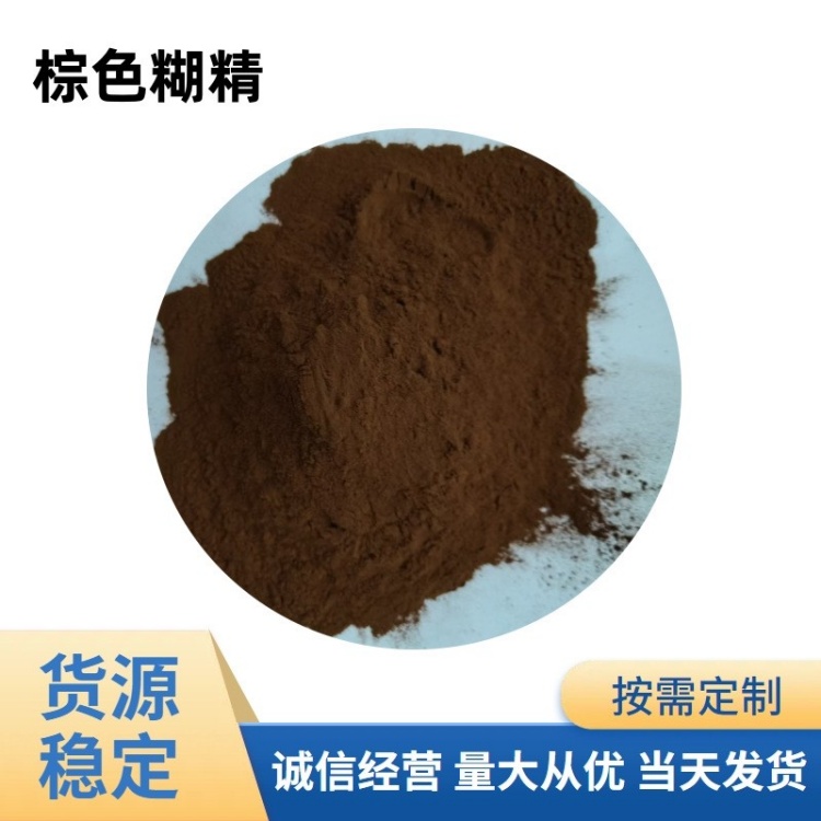 工业级麦芽糊精 填充剂增稠剂 粘结剂 工业助剂