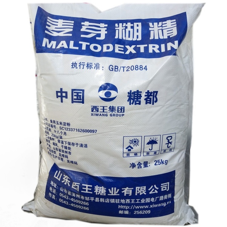 工业级麦芽糊精 填充剂增稠剂 粘结剂 工业助剂