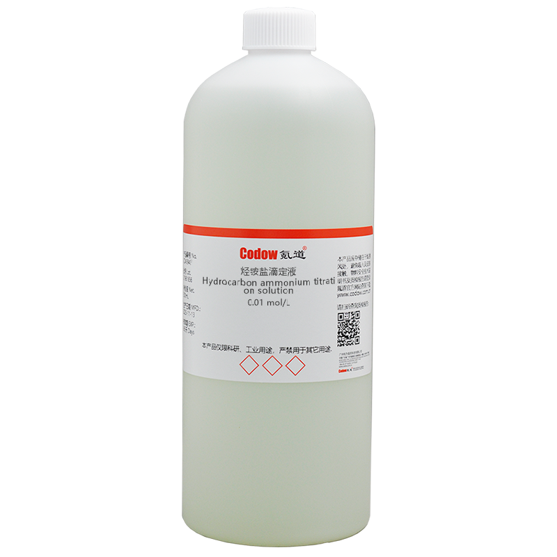 烃铵盐滴定液 0.01mol/L