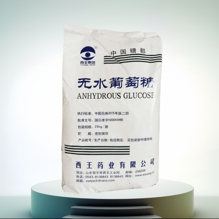 工业级葡萄糖 甜味剂填充剂 发酵原料 工业助剂