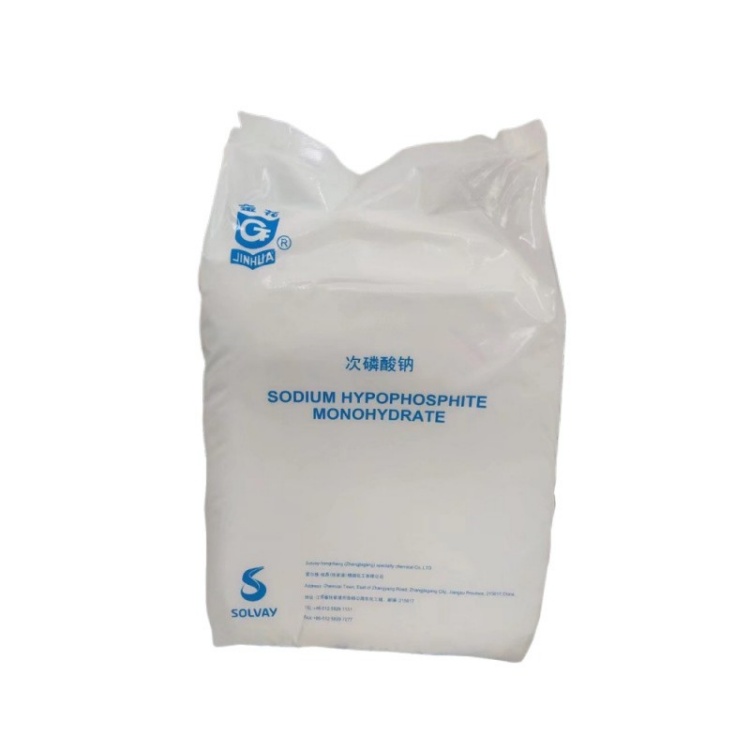 工业级次磷酸钠 还原剂 化学镀助剂 阻燃剂原料 工业助剂